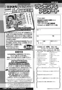 COMIC LO 2016-03