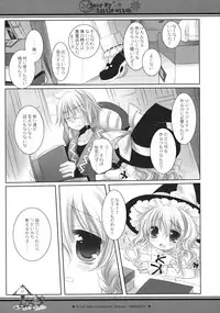 (SC52) [CHRONOLOG, ICHIGOSIZE (Natsume Eri, Sakurazawa Izumi)] Dear My Little Witch (Touhou Project)