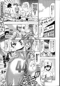 COMIC X-EROS #20