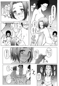 [Asaki Takayuki] CHOIOMA!