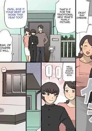 Okaa-san wa Homete Nobasu Kyouiku Houshin 2 Ninkatsu Kyouiku Hen