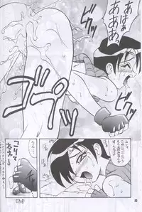 [J's Style] Material Princess (Final Fantasy 7)