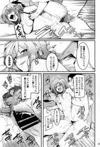 (C91) [DogStyle (Menea The Dog)] Hai Kaburu - bloom all over (THE IDOLM@STER CINDERELLA GIRLS)