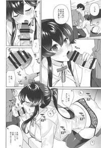 (Houraigekisen! Yo-i! 46Senme) [Rosapersica (Ichinomiya)] Yoru Yahagi 11 (Kantai Collection -KanColle-)