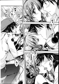 COMIC Potpourri Club 2014-09