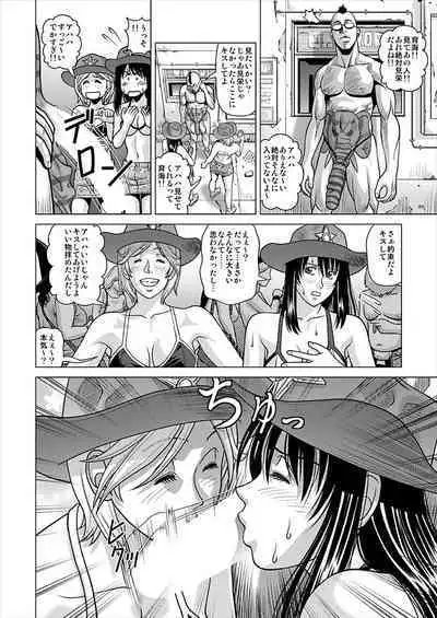 [Jacky House (Jacky Knee-san)] I Got Drunk at a Sleazy Festival and Woke Up Post Gang Bang