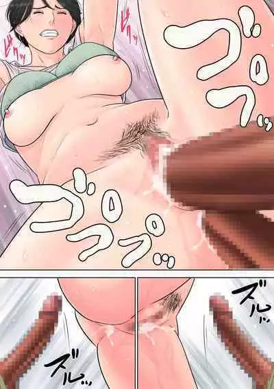 [Tamagou] Tsubakigaoka Danchi no Kanrinin+Dainibu+管理人の業務日報～A棟204号室・稲村吉蔵さん [Chinese] [建院翻译,骚年不骚个人汉化]