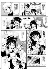 (COMIC1☆3) [Kitsune (Tachikawa Miiko)] Minamoto Hermione to 3nin no Oni (Zettai Karen Children)