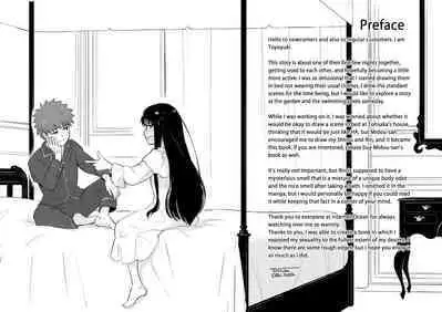 Kasanete Jou Private Lesson 1