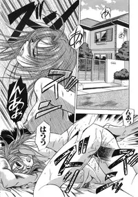 [Anthology] Comic G：drive Vol.3 Sis-con hen Special: Kana ~Imouto~