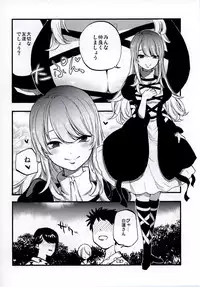 (Shuuki Reitaisai 3) [Shironegiya (miya9)] NEGIDAKU IV (Touhou Project)