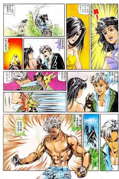 New A Moment of Romance~ Hadougirl