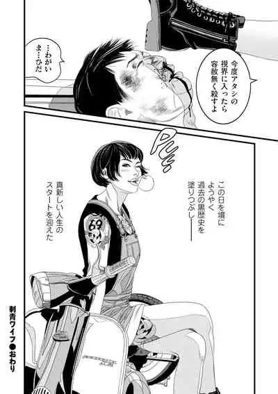 COMIC Kuriberon DUMA 2021-05 Vol. 26