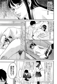 COMIC Aun 2012-01/02