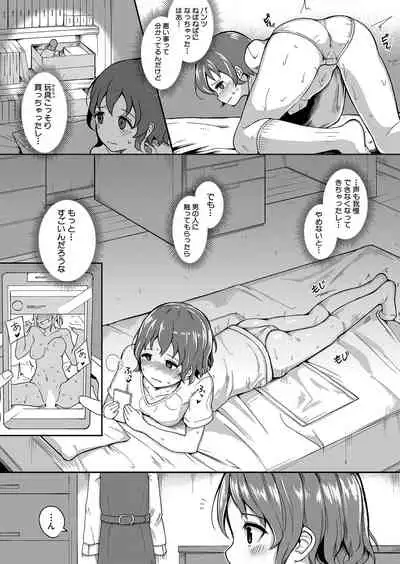 COMIC Shingeki 2022-03