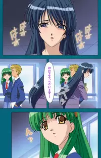 [Will] [Full Color Seijin Han] Onna Kyoushi Yumi no Houkago Zenpen Complete Ban [Digital]