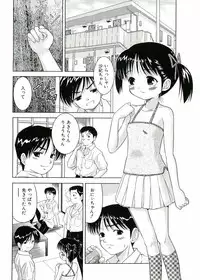 [U-Tom] Nijiiro Shoujo　