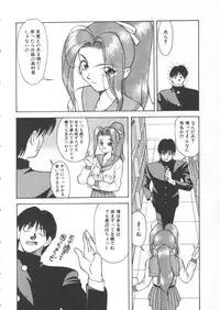 [Himura Eiji] Andadura