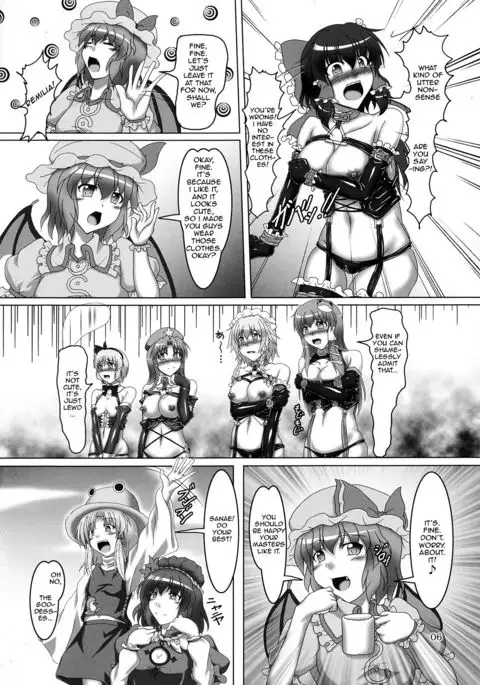 Touhou Bondage Undoukai!!