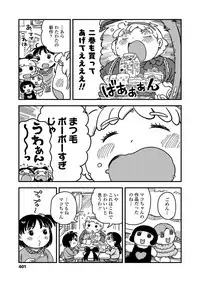 COMIC LO 2018-05 [Digital]