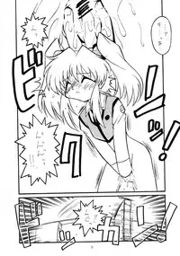 (C48) [Anago Pie (Kondou Tatsuya) & Walnut Shop (Sakatsu Kurumi)] Anatsuu Sister (various)