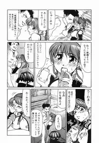 [Haneda Toshinori] PET-13