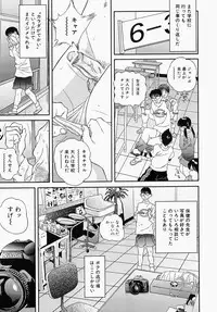 [Manzou] Shoujo Ijime - Girl Bullying