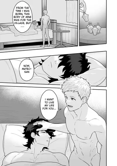 [PULIN Nabe (kakenari)] Noufu to Shinpu | The Farmer and The Priest [English] [Digital]