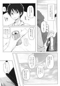 [Noraneko-no-Tama (Yukino Minato)] Monokemono Shoya [Digital]