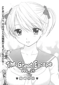 COMIC 0EX Vol. 24 2009-12