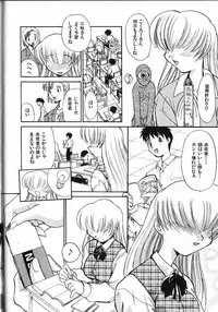 [Itaba Hiroshi] Kinkyuunyuuin Sanpaku Yokka