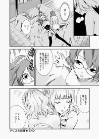 Canopri Comic 2010-12 Vol.2 [Digital]