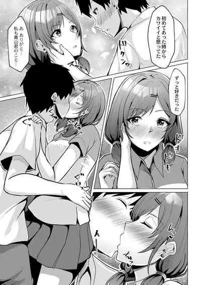 COMIC Reboot Vol.30
