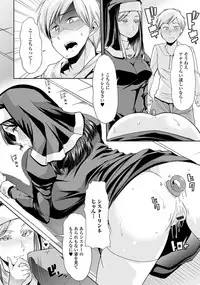 [Anthology] Ougon no Sonata - Golden Sonata 2 [Digital]