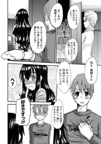 [Anthology] Paikano! Pururun Paimusu Paradise [Digital]