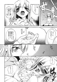 COMIC Megastore H 2006-06