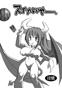 [Momochichi (noise)] Oppai Damee (Disgaea)