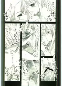 (C65) [FANTASY WIND (Shinano Yura)] FLAME OF ALCHEMY (Fullmetal Alchemist)