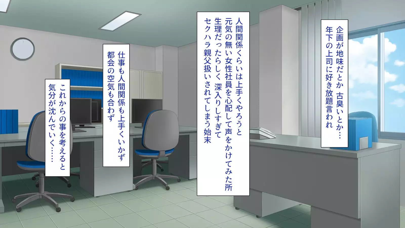 家出ビッチを拾ったら