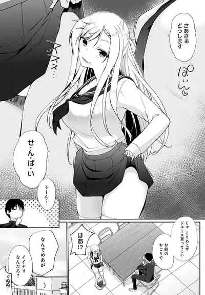 COMIC Anthurium 2022-04