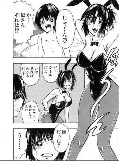 BUSTER COMIC 2016-11