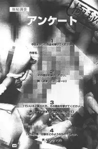 The Kudoki dancer 5 (Utena and others)