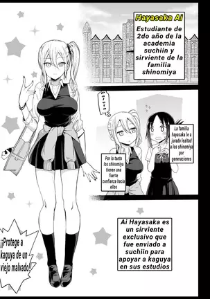 Hayasaka Ai wa H na Maid!