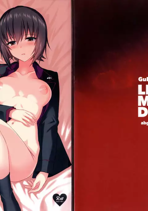 LET ME DIE {Cutegirls}