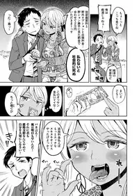 COMIC X-EROS #48 [Digital]