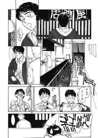 [Anthology] LQ -Little Queen- Vol. 12 [Digital]