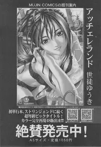 BUSTER COMIC 2013-03