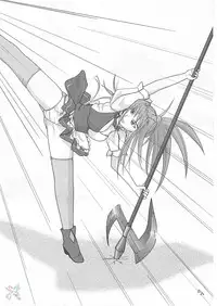 (CR37) [Kensoh Ogawa (Fukudahda, mizu)] Amai Himegoto Nikaime (Mai-HiME) [English] [D-W]