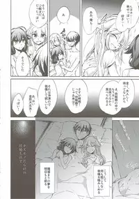 (SC2016 Summer) [GAULOISES BluE (Amano Chiharu)] Yuudachi Shigure to Kekkon Seikatsu -Madobe no Hikari- (Kantai Collection -KanColle-)