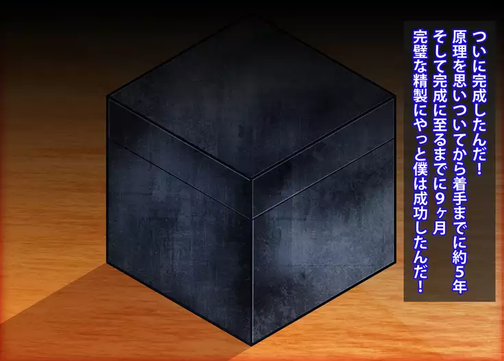 Mousou Gugenka Yobidaseru | Delusion embodied Yobidaseru